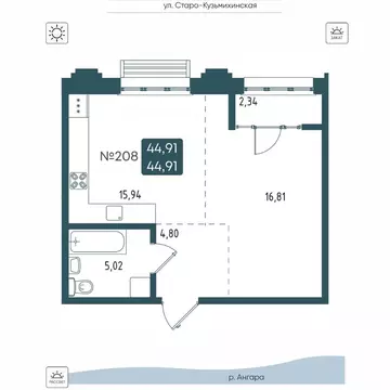1-к кв. Иркутская область, Иркутск Бродский жилой комплекс (44.91 м)