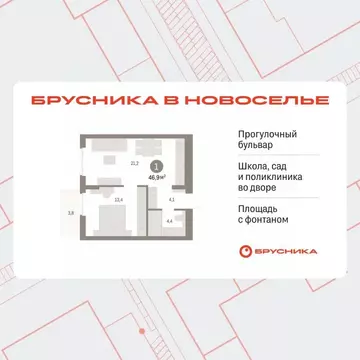 1-к кв. Ленинградская область, Ломоносовский район, Аннинское ...