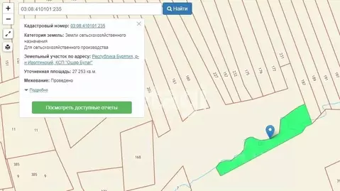 Участок в Бурятия, Иволгинский район, Иволгинское с/пос, Ошор-Булаг ...