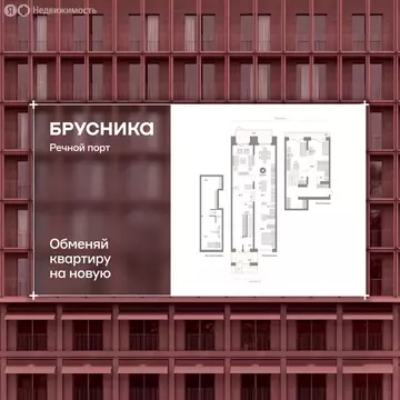 4-комнатная квартира: Тюмень, Причальная улица, 7 (214.3 м)