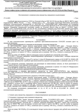 Гараж в Тульская область, Алексин  (21 м)