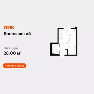 Студия Московская область, Мытищи 16-й мкр,  (28.0 м)