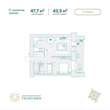 2-к кв. Амурская область, Благовещенск Партизанская ул., 64/2 (47.9 м)