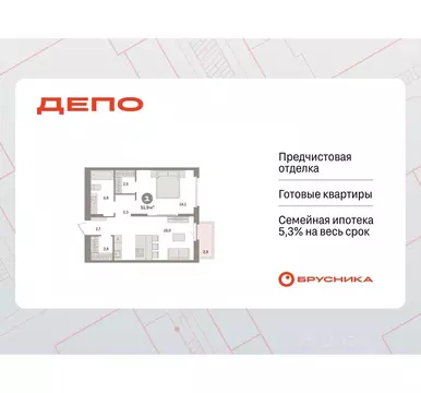 1-к кв. Свердловская область, Екатеринбург Сортировочный жилрайон, ...