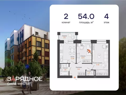 2-к кв. Кировская область, Киров Новый мкр,  (54.0 м)