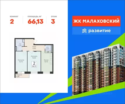 2-к кв. Московская область, Раменский муниципальный округ, Родники пгт ...