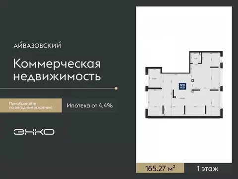 Помещение свободного назначения в Тюменская область, Тюмень ...