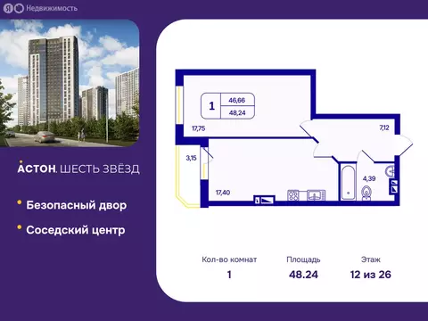 1-комнатная квартира: Новосибирск, Кировский район, Северо-Чемской ...