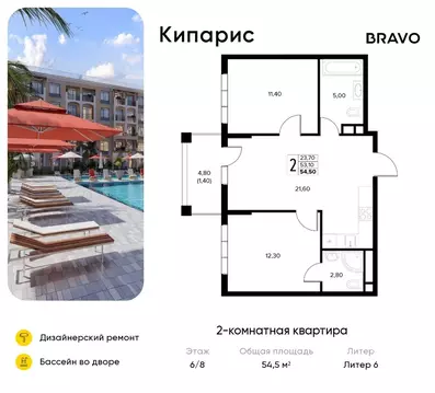 2-к кв. Краснодарский край, Анапа муниципальный округ, с. Сукко ...