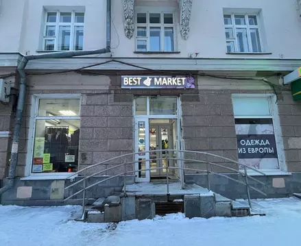 Помещение свободного назначения в Свердловская область, Екатеринбург ...