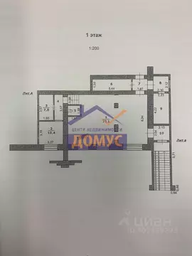 Помещение свободного назначения в Белгородская область, Белгород ул. ...