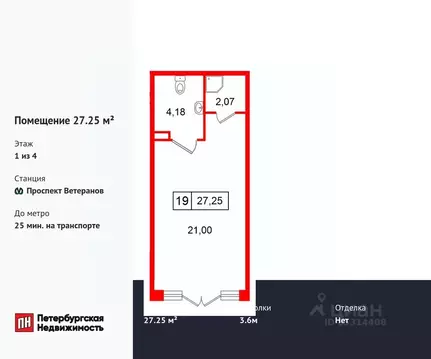 Помещение свободного назначения в Санкт-Петербург пос. Стрельна, ...