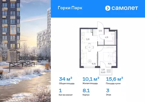 1-к кв. Московская область, Ленинский городской округ, д. Коробово ...