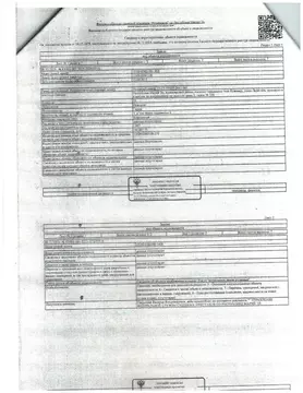 Гараж в Марий Эл, Куженер городское поселение, Куженер пгт ул. ...