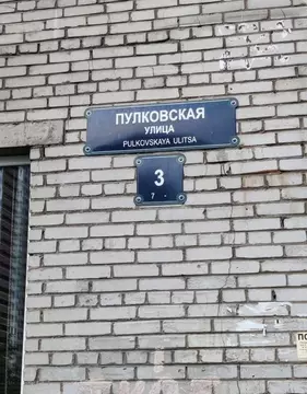 1-к кв. Санкт-Петербург Пулковская ул., 3 (35.0 м)
