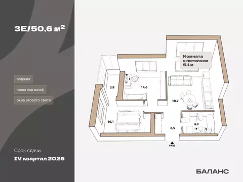 2-к кв. Тюменская область, Тюмень ул. Республики, 204к18 (48.75 м)