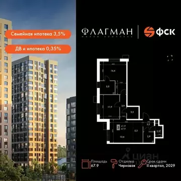 3-к кв. Приморский край, Владивосток Снеговая Падь мкр, ул. Адмирала ...