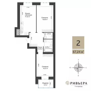 2-к кв. Рязанская область, Рязанский муниципальный округ, с. Дядьково, ...