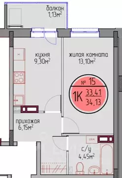 1-к кв. Пермский край, Пермь Автозаводская ул., 11А (33.41 м)