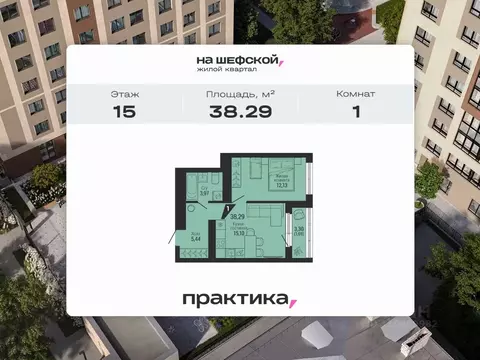 1-к кв. Свердловская область, Екатеринбург ул. Красных Командиров, 80 ...