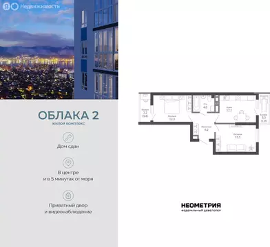 2-комнатная квартира: Новороссийск, улица Куникова, 47Г (50.2 м)