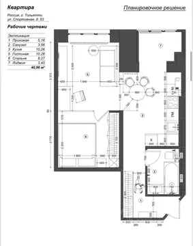 1-к кв. Самарская область, Тольятти Спортивная ул., 53 (37.6 м)