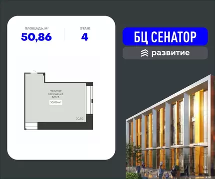 Помещение свободного назначения в Воронежская область, Воронеж ул. ...