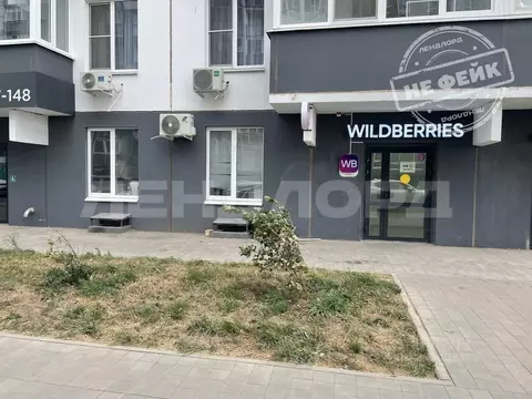 Помещение свободного назначения в Ростовская область, Ростов-на-Дону ...