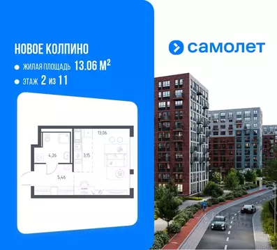 Студия Санкт-Петербург, Санкт-Петербург, Колпино Новое Колпино жилой ...