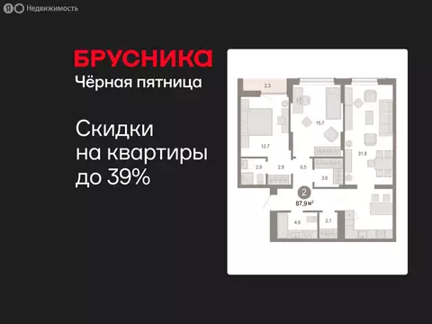 2-комнатная квартира: Тюмень, микрорайон ДОК, ЖК Октябрьский на Туре ...