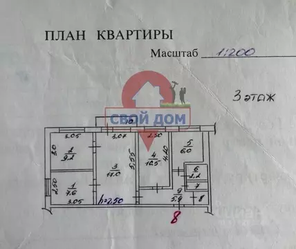 4-к кв. Оренбургская область, Орск Новый город мкр, ул. Васнецова, 27А ...