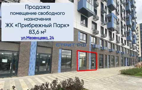 Торговая площадь (83.6 м)