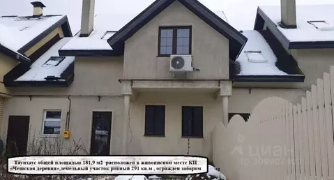 Таунхаус в Нижегородская область, Богородский муниципальный округ, д. ...