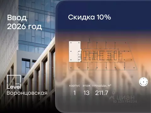 Помещение свободного назначения в Москва ул. Академика Семенихина, 2 ...