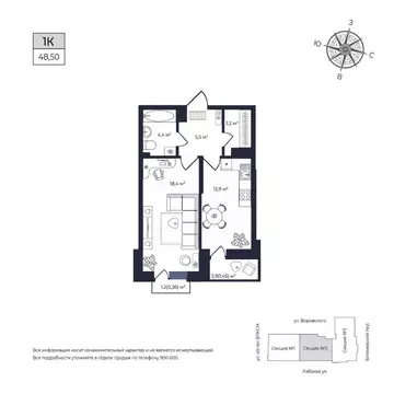 1-к кв. Удмуртия, Ижевск Южный жилрайон, Сенатор жилой комплекс (48.3 ...