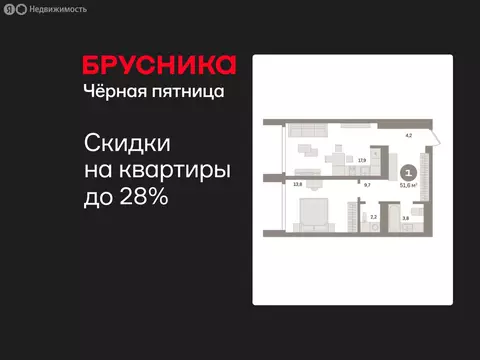 1-комнатная квартира: Екатеринбург, улица Советских Женщин (51.6 м)