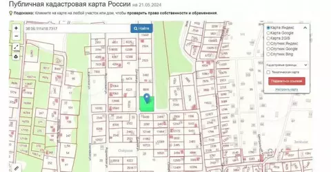 Участок в Иркутская область, Иркутск ул. 3-я Дачная (16.0 сот.)