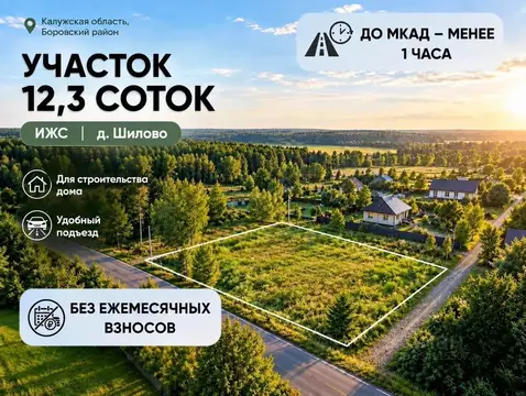 Участок в Московская область, Наро-Фоминский городской округ, пос. ...