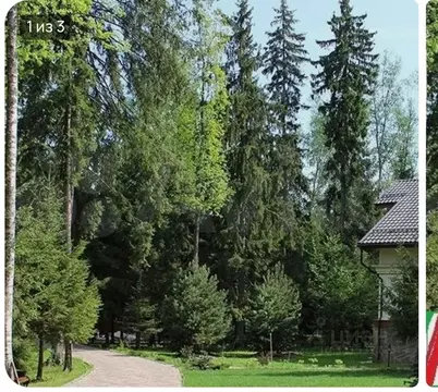 Участок в Башкортостан, Уфимский район, с. Чесноковка  (350.0 сот.)