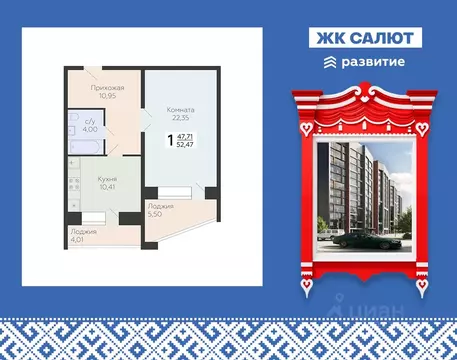 1-к кв. Самарская область, Самара пос. Мехзавод, 3-й кв-л, 8 (52.47 м)