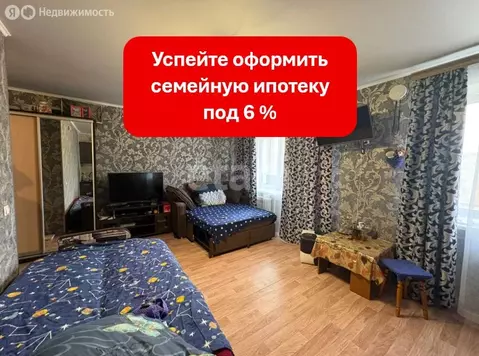 Квартира-студия: Ачинск, Индустриальная улица, 14 (31.2 м)