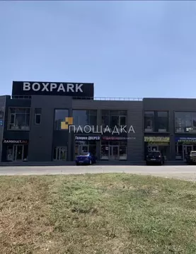 Торговая площадь в Ростовская область, Ростов-на-Дону Лесопарковая ...