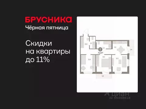 2-к кв. Курганская область, Курган Центральный жилрайон, Дом Кино ...