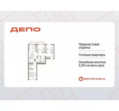 3-к кв. Свердловская область, Екатеринбург Сортировочный жилрайон, ...