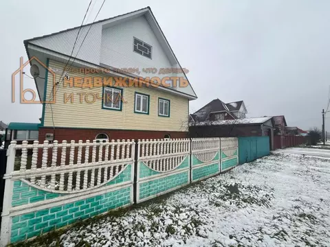 Дом в Башкортостан, Янаул Парковая ул., 3 (133 м)