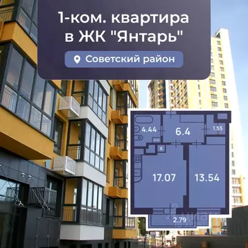 1-к кв. Нижегородская область, Нижний Новгород Вишневый пер., 3 (45.8 ...