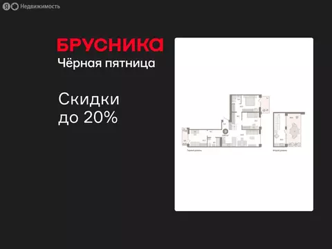 3-комнатная квартира: Новосибирский район, рабочий посёлок Краснообск, ...
