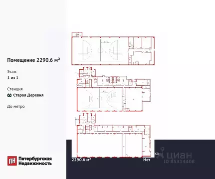 Помещение свободного назначения в Санкт-Петербург дор. Торфяная, 17к1 ...