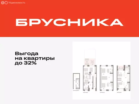 4-комнатная квартира: Тюмень, улица Муравленко, 9/2 (168.15 м)