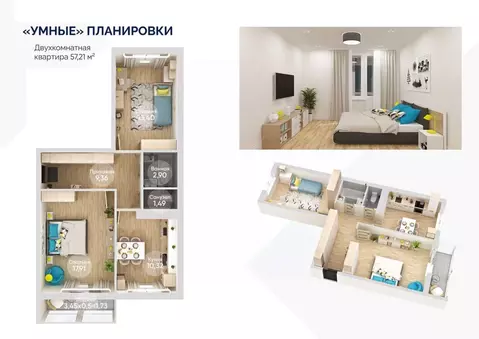 2-к кв. Адыгея, Тахтамукайский район, Яблоновский пгт Шоссейная ул., ...